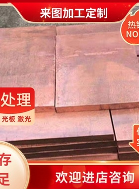 C52100锡青铜板C92900 C86300铜棒 铜管CuSn8铜排C5191价格优惠