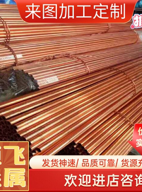 易切削C3771 C3601 C36000铅黄铜棒 六角棒C3602铆料ROHS环保铜棒