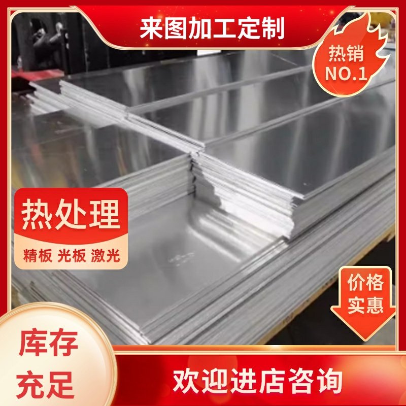 AlMg5 铝合金排 2A21 铝板 ZAlSi5Cu6MgD 铝棒 GB-AlSi6Cu4 铝管