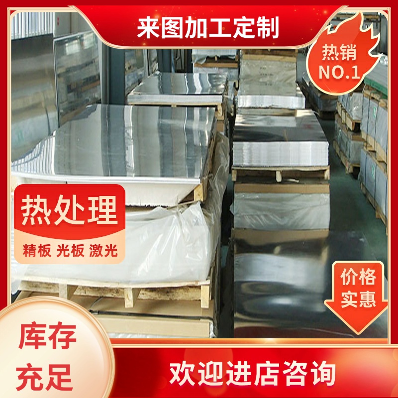 AZ41M铝板料AZ31BAZ61A铝铝合金A2910D铝合金板MB2 MB6 MB8 M2M铝