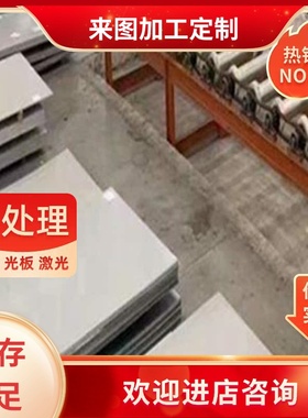 22Cr20Mn10Ni2Sfi2N 26Cr18Mn12Si2N圆棒53Cr21Mn9Ni4N不锈钢