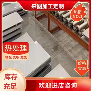 22Cr20Mn10Ni2Sfi2N 26Cr18Mn12Si2N圆棒53Cr21Mn9Ni4N不锈钢