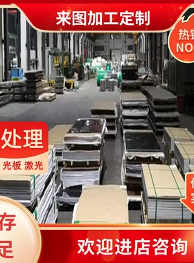 1Cr13圆棒20Cr13光圆30Cr13 40Cr13板材431圆钢630不锈钢304型材