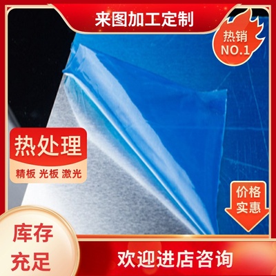 5083H321铝合金2A16 2A12铝锭7079铝棒3003 5052板材5083 6082