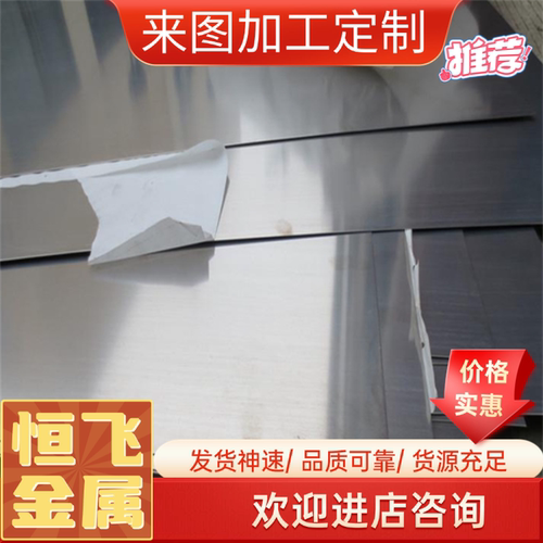 EN AW-7178铝合金5252超平铝板5210 2A14-T651铝合金板2A50铝块