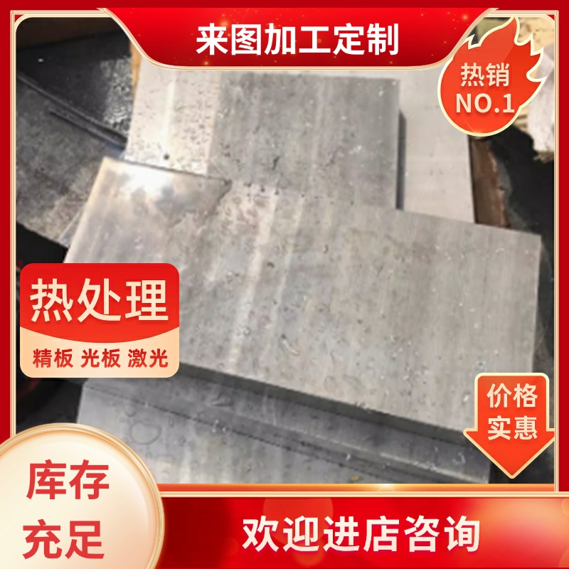 ADC12 AC4C A356 K55铝板A380   4047 ZL102压铸铝合金7075