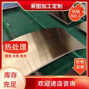 H90黄铜板 B30白铜 H65 B18 黄铜管B10 铜棒 H85 H80 H70 H62 H59