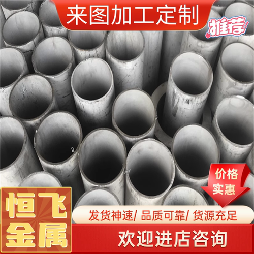SUS631不锈钢板 高硬度0Cr17Ni7Al不锈钢板 17-7ph钢板 圆棒供应