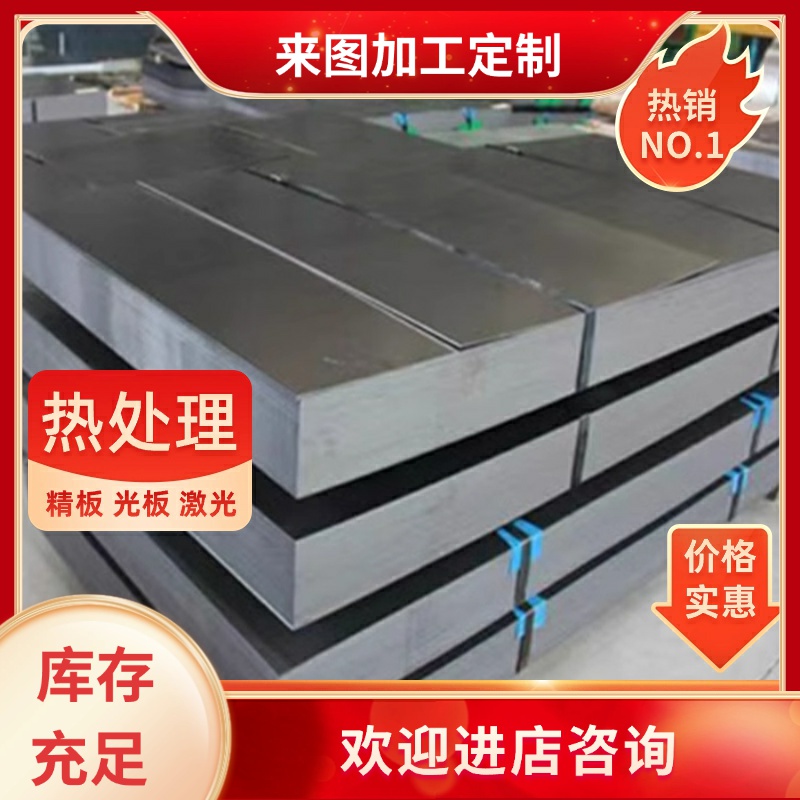 SUS304L不锈钢板316不锈钢板材420 430不锈钢板料 310S不锈钢板材