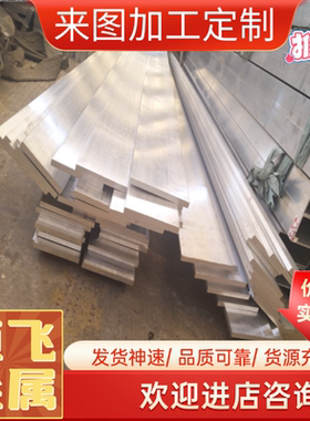 EN AW-Al Mg1Si0.8CuMn铝镁硅合金ADC5/G-AlSi6Cu4 ADC8 A383铝板