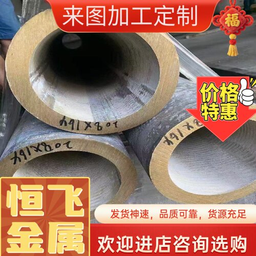 紫铜C1100P红铜 镍黄铜 镍白铜C2600棒料C2680 C2720 C2801铝青铜