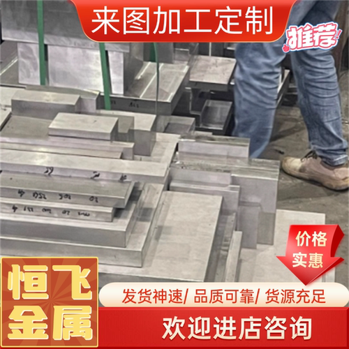 420不锈钢板 430不锈铁 440C 630固溶不锈钢17-4板料 410 416板材