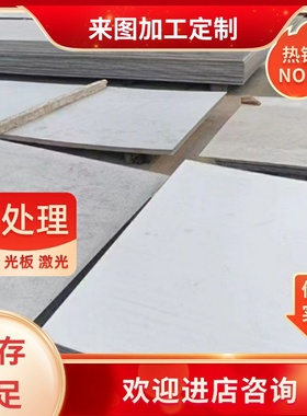 1.5028弹簧钢 高弹性65si7 Y3Cr13 不锈钢1.2083 GOA淬透性耐磨钢