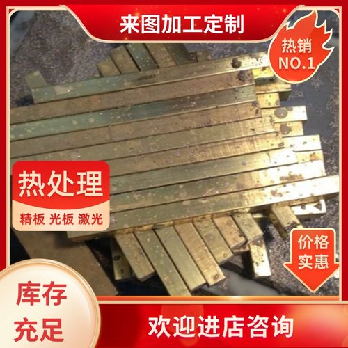 厂家直销钨铜W70W75W80W85W90高钨铜合金