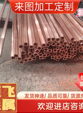 优质QSn4.4-2.5锡青铜CUSN6耐磨锡青铜管C94500铜板C52100铜带