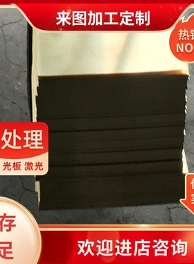 c360 C34700黄铜六角棒 C89835易切削铋黄铜棒 方棒 铜板铜片切割