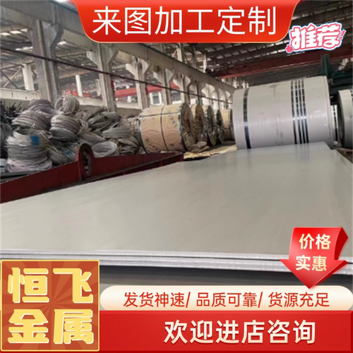 零切10号钢 20号钢 35号钢 45号钢 50号钢 55号钢 圆棒 光圆 钢板