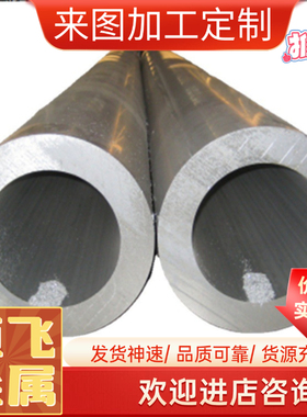 7075铝板航空铝棒, 7系铝材,7072/7A04/7050/7055/7178/7A03/7A09