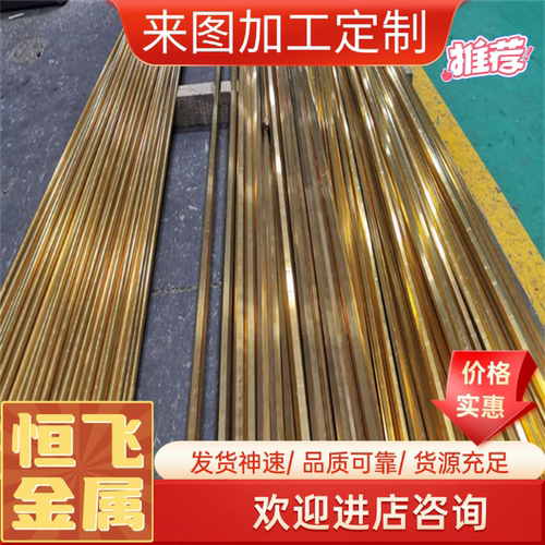 C7035 C70350 TM02 TM04 TM06 TR04 XE XS科森铜合金带材 铜料