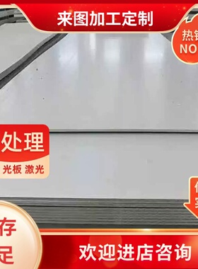 06Cr18Ni11Ti棒料钢板1Cr17Ni2 S30408圆钢棒料2520 2507不锈钢