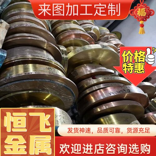 供应H63 H65 H68 H70 H75 H80 H85 H90H96黄铜板管套圆棒排六角铜