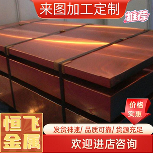 H62黄铜带 H65黄铜板薄铜片铜皮垫片0.1 0.2 0.5 1mm激光加工定制