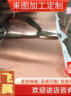 现货铜合金Hpb60-2 CDA360 易切削铅黄铜棒C36000 六角铜棒 2mm-1