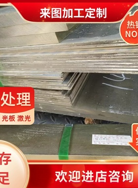 C6301 CuALFe3铝青铜CA104 C6161铜合金C61900铜板CA105铜棒CA107