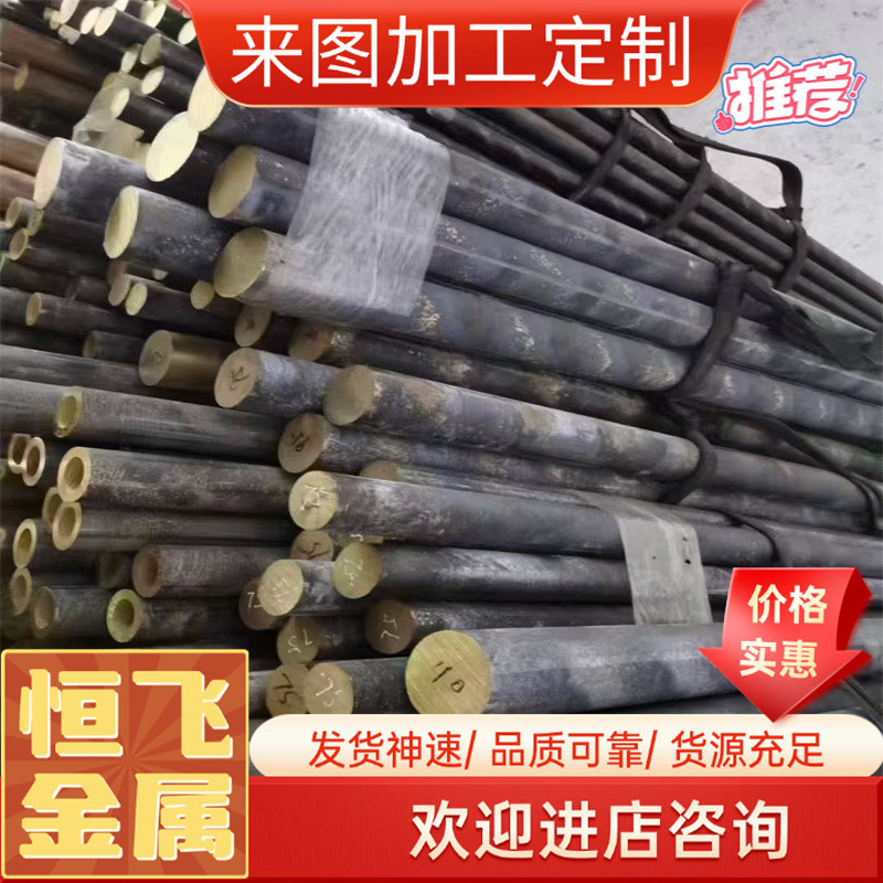 h62h65黄铜板零切加工定制激光切割 超薄黄铜片装饰h59铜条雕刻字