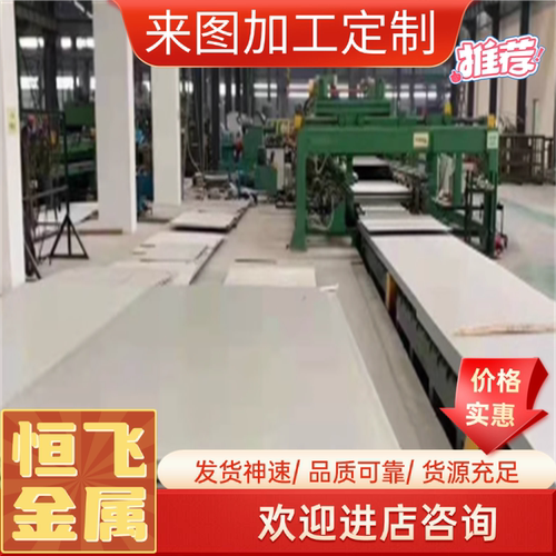 SUS301 201 304 316L不锈钢带/不锈钢弹片卷带0.03-3.0mm弹簧钢