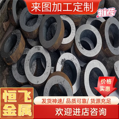 20CrMnTiH合金钢 20CrMnMoH 圆钢钢板 20CrNiMoH 20CrNi2MoH圆棒