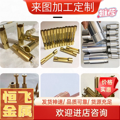 CuA110Ni5Fe4铝青铜 QAL10-4-4铜板 铜棒 CuAL11Fe6Ni6 铜排 铜套