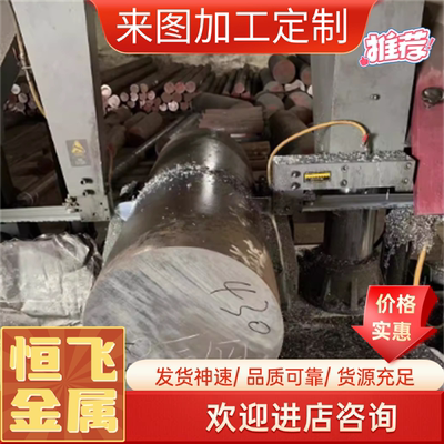 5crnimo模具钢5crmnmo钢板 60Si2mn弹簧钢30crmnsi 20cr2ni4a圆棒