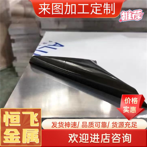 AL6106 6206 6010 6110 6205 6011 6111 6016铝板6013铝棒 铝管
