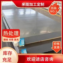 供应A13841铝合金A13840铝板A03850圆棒A03851卷材A03900 A03902