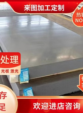 供应A13841铝合金A13840铝板A03850圆棒A03851卷材A03900 A03902