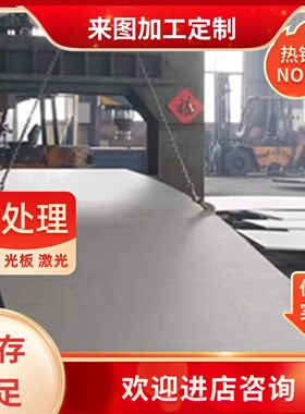 SUS140C易切削不锈钢 18MF5易车环保铁30CR SUM29扁钢冷拉钢光圆