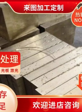 C93200锡青铜C63200铝青铜板SAE660铜管C61400铜棒C95800铜带