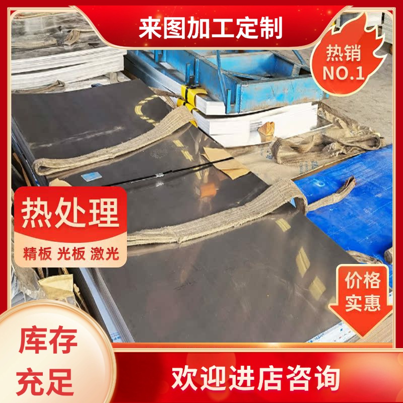 Nitronic50镍铬合金棒S20910奥氏体 0Cr18Ni9 XM-19圆棒