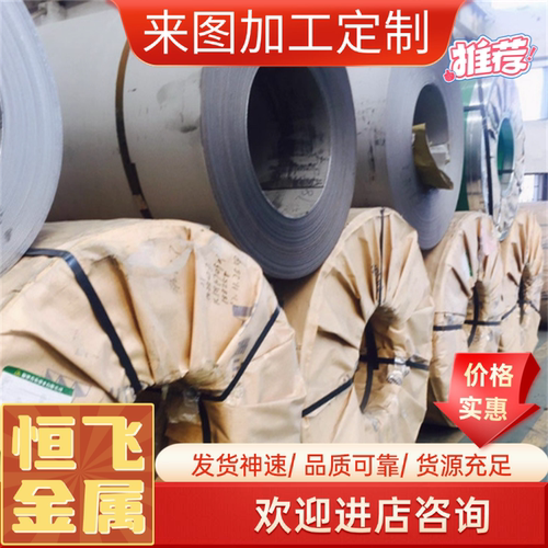 15MnVB合金结构钢20NICRMO3磨光圆棒 20MnV6热轧钢板1Cr11MoV圆钢