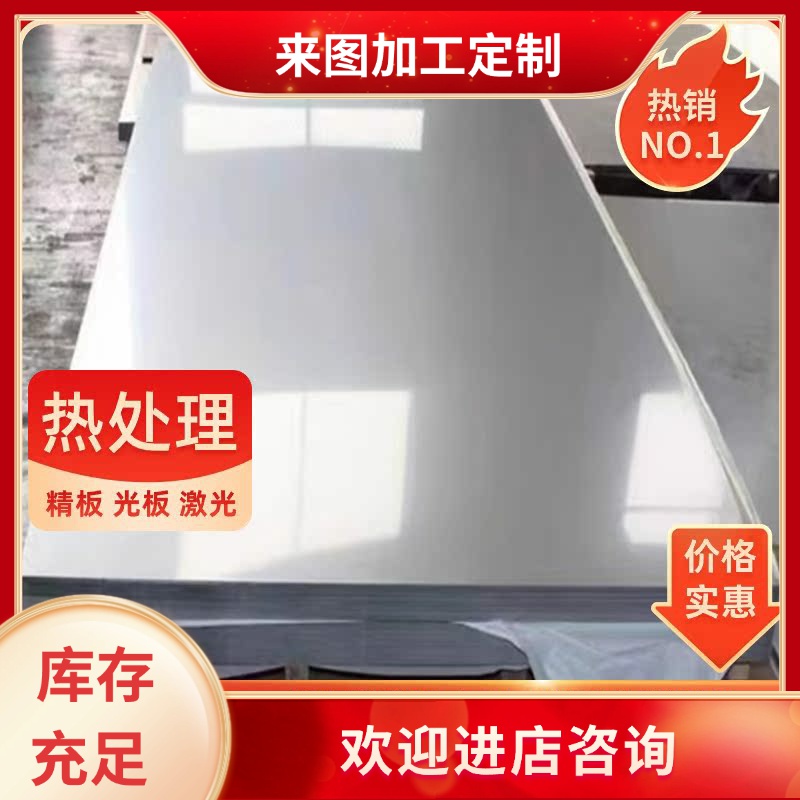 NCF625TB NCF690TP NCF690TB不锈钢   不锈钢 光亮X90CrMo18