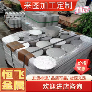 ADC12 A380 A356铝棒YL112 Z101铝板ZL102 ADC6铝排ZL101 ADC7