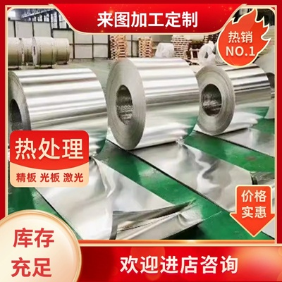 现货 AZ40M铝合金板 AZ91D AZ31B铝锭 ZM5 ZM6铝块 MB8 M1C可零切