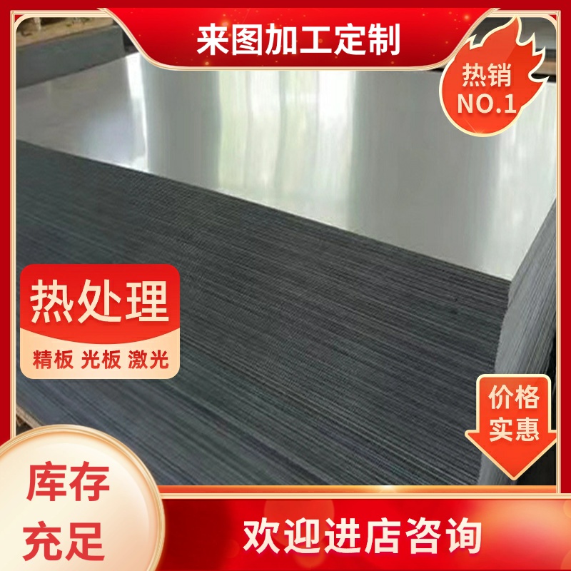 现货 轧制态铝合金ZK61M铝棒 WE43铝板 ME20M铝块 ZK61MT5 可零切