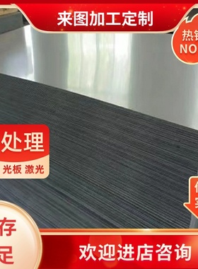 现货 轧制态铝合金ZK61M铝棒 WE43铝板 ME20M铝块 ZK61MT5 可零切