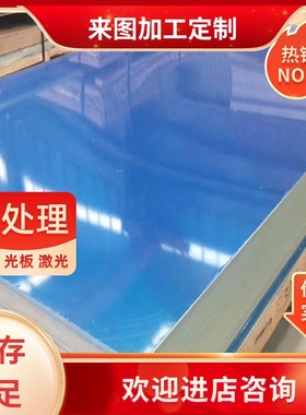 5A03铝合金GB-AlSi9Mg 5356铝板A1080P铝锭7005铝卷1A95 5183铝管