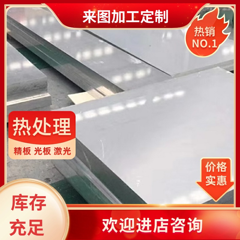 AZ31B铝铝合金板材料MB1铝合金棒材ME20M薄板材ZK61S M2S M2M MB5