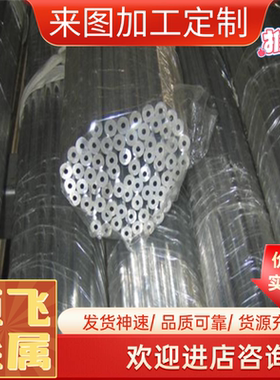 供GK-AlSi10Mg铝合金板A4032铝材A4032-H112西南铝G-AlSi9Cu3铝棒