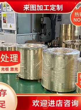 优质UNS美国CDA345铅黄铜板C35300铜棒CDA353铜合金C36000 CDA360