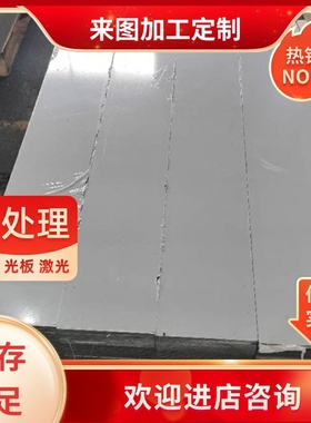 AZ40M铝锭AZ41M WE54铝合金板M2M M2S SME20M实验铝条ZK61MT5零切